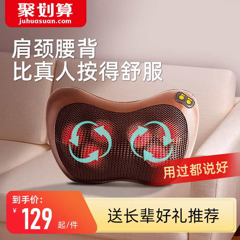 按摩器背部腰部颈椎肩颈车载家用按摩F枕头神器靠垫电动颈部按摩