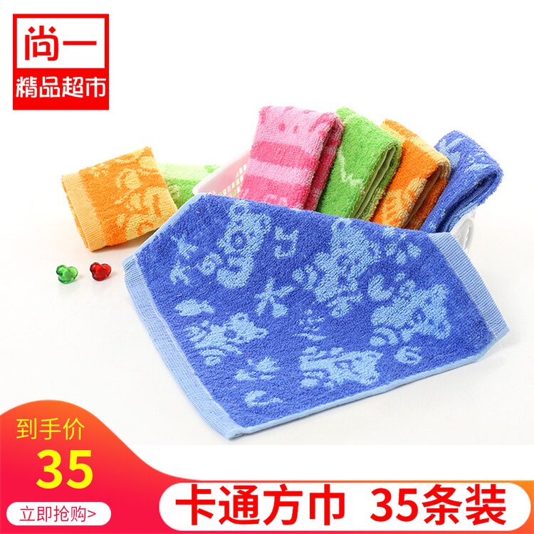 35条装提花卡通25*25方巾幼儿园小毛巾O儿童洗脸擦脸巾小方巾