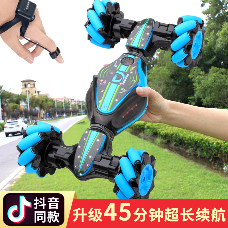 四驱车遥控车儿童手势感应特技扭变车H男孩可充电赛车玩具遥控汽