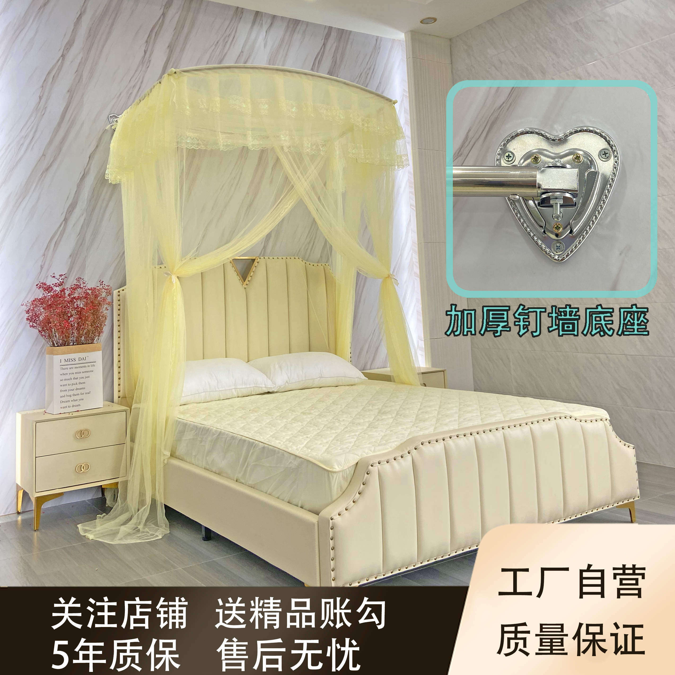 挂墙U型方型伸缩加密n三门单门蚊帐不锈钢支架落地钉墙1.51.8m加