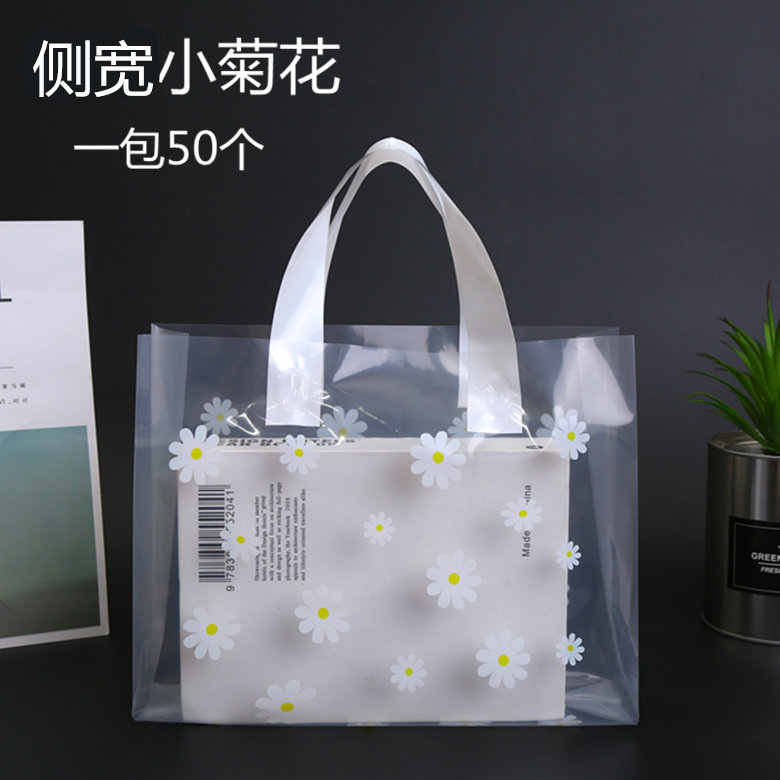 新款透明女装童装衣服袋服装店手提袋购物化妆品礼品塑料袋子