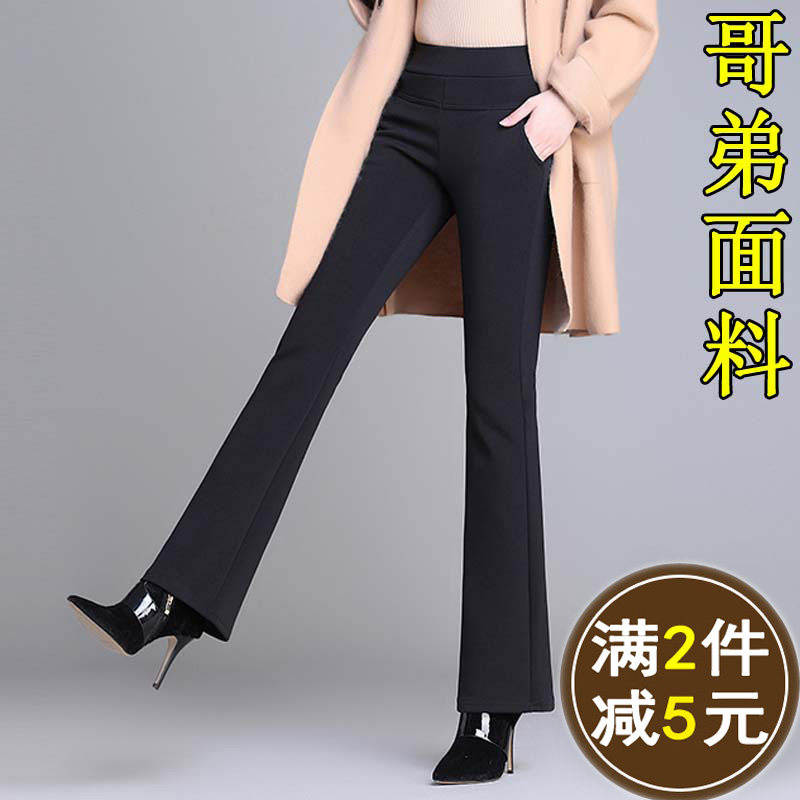 喇叭裤女裤春夏九分直筒韩版高腰显瘦薄长裤垂感坠感微喇裤薄款