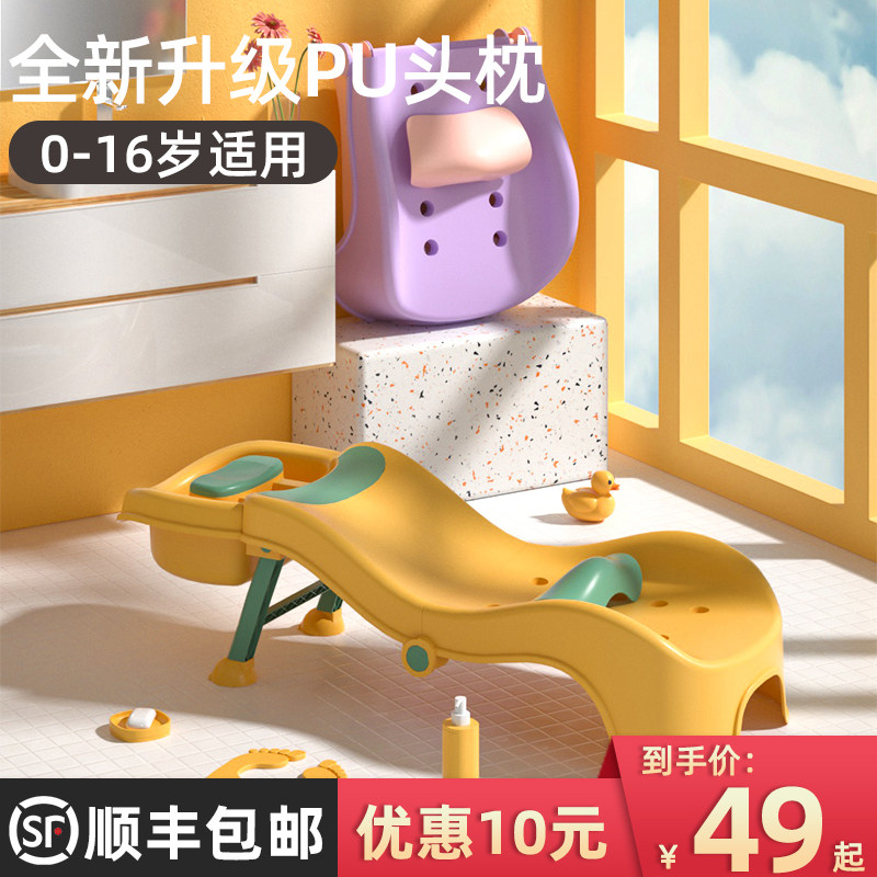儿童洗头发躺椅婴儿洗头神器宝宝洗头椅床洗发凳子小孩可折叠家用