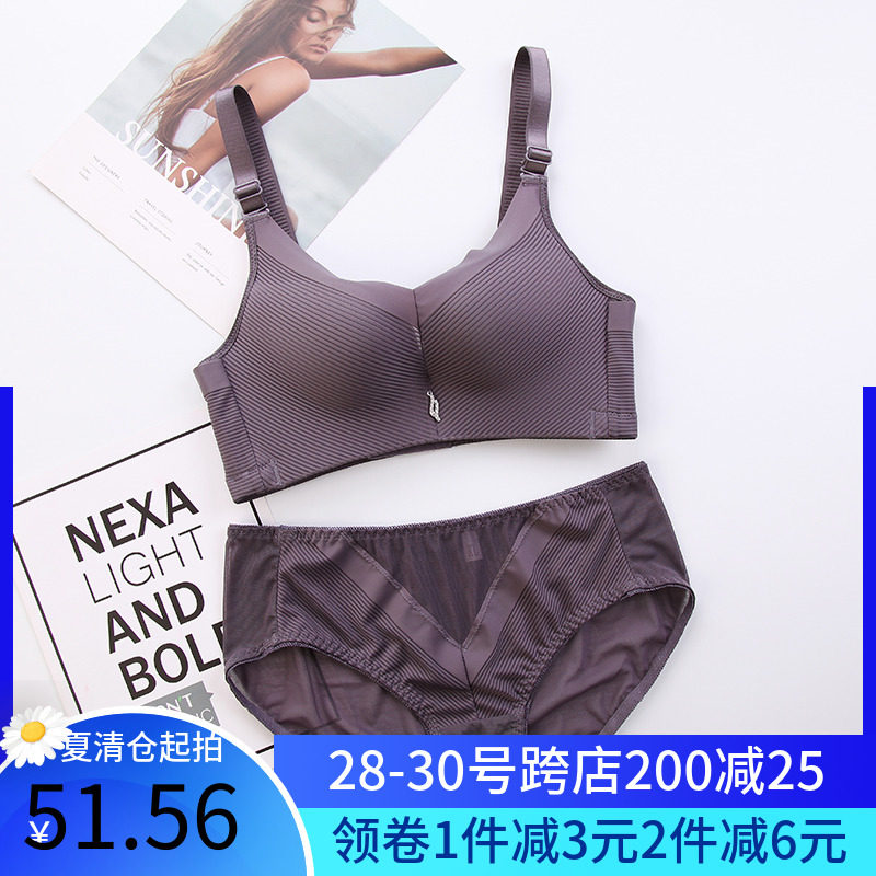 聚拢收副乳无钢圈k全罩杯防下垂85A85D内衣套装女大胸显小薄款文