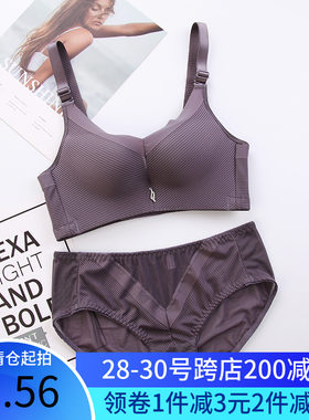 聚拢收副乳无钢圈k全罩杯防下垂85A85D内衣套装女大胸显小薄款文