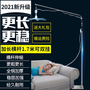 小吊扇支架微风扇不锈钢加长落地支架床头床上固定架子伸缩杆加粗