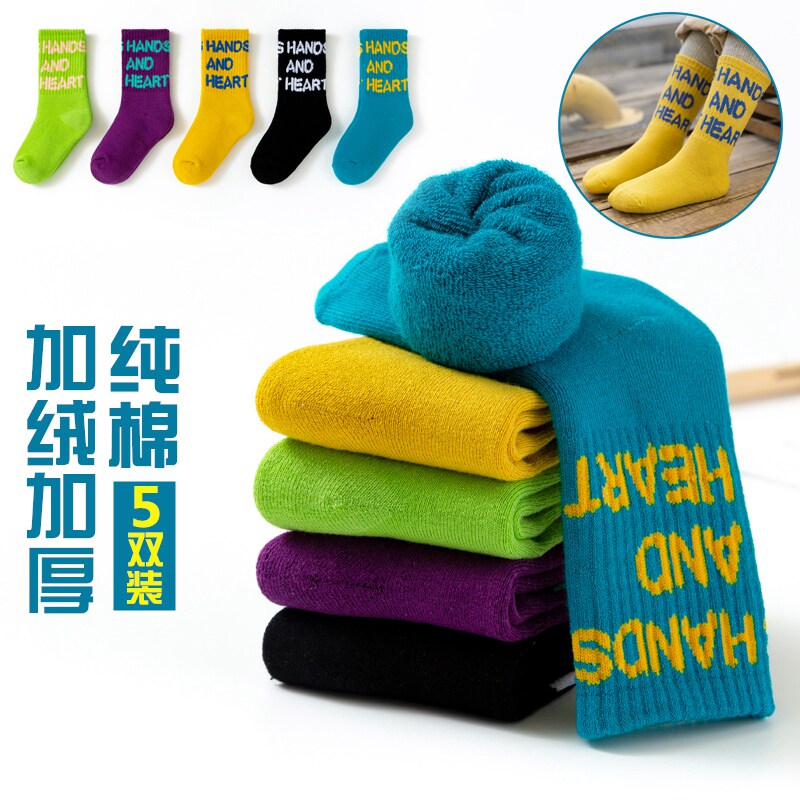 儿童袜子秋冬纯棉加厚加绒保暖毛圈袜男女童中高筒冬天宝宝毛巾袜