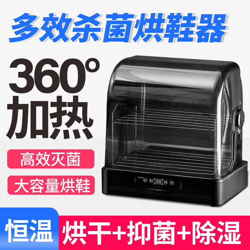多功能烘干神器鞋子袜子活氧除臭杀菌机宿舍家用烘干机哄烤暖鞋机