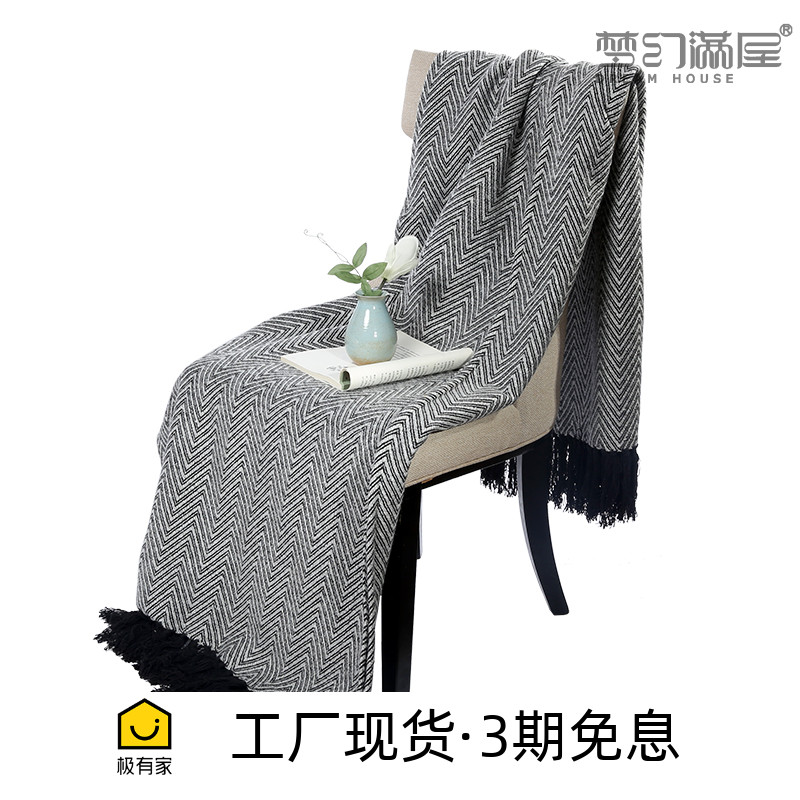 灰色波纹搭毯床尾毯床o上沙发床巾搭巾简约现代样板间装饰毯可定