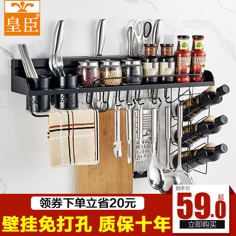 304不锈钢厨房置物p架壁挂式免打孔 刀架子家用收纳用品省空间神