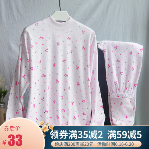 100%纯棉秋衣秋裤 女士全棉保暖内衣套装薄款 中老年人秋冬棉毛衫