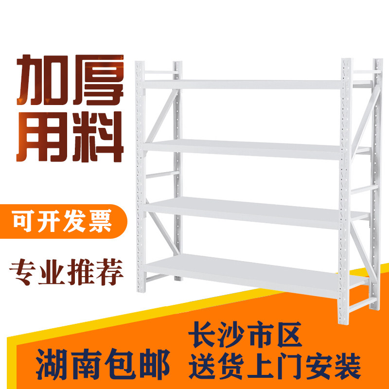 长沙服装货架仓储库房家用快递加厚仓库货架自由组合展示架置物架