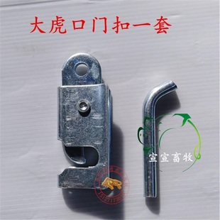 定位栏 碰锁 保育床 猪笼 养猪设备 母猪产床门扣 产床配件 欧式