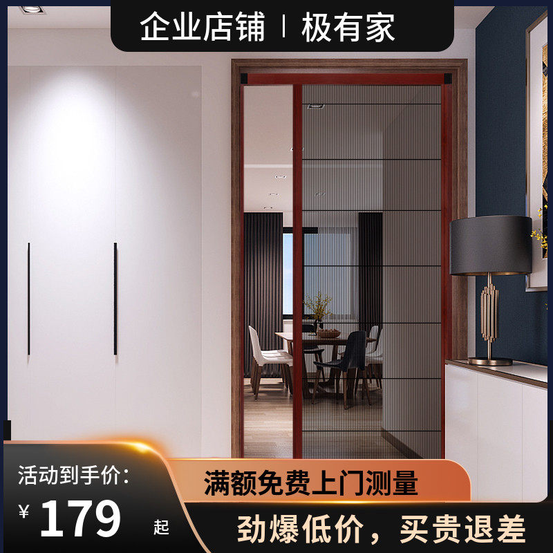 御霄无轨折叠隐形防蚊纱窗推拉纱门卧室阳台隔断纱W网门隔断帘定
