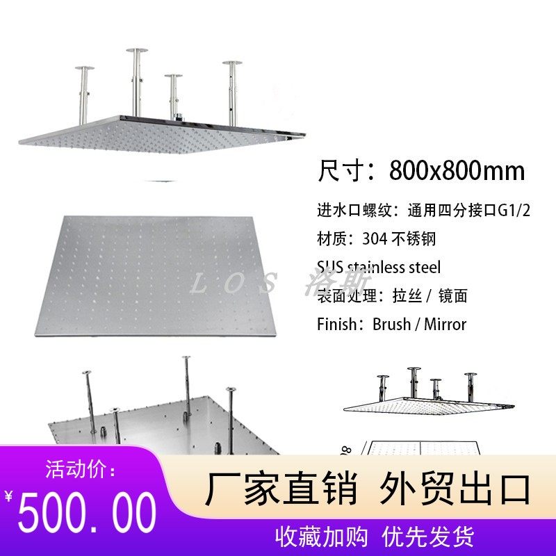 泳池强制淋浴31寸80cm方形雨淋顶喷304不锈钢拉丝吸顶式花洒喷头