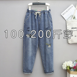 刺绣宽松哈伦裤 女胖mm韩版 胖妹妹老爹裤 200斤春装 子 大码 裤 牛仔裤