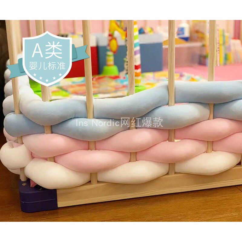 ins超粗d毛线长条打结床围 婴儿床宝宝床缠绕防撞保护木质围栏软