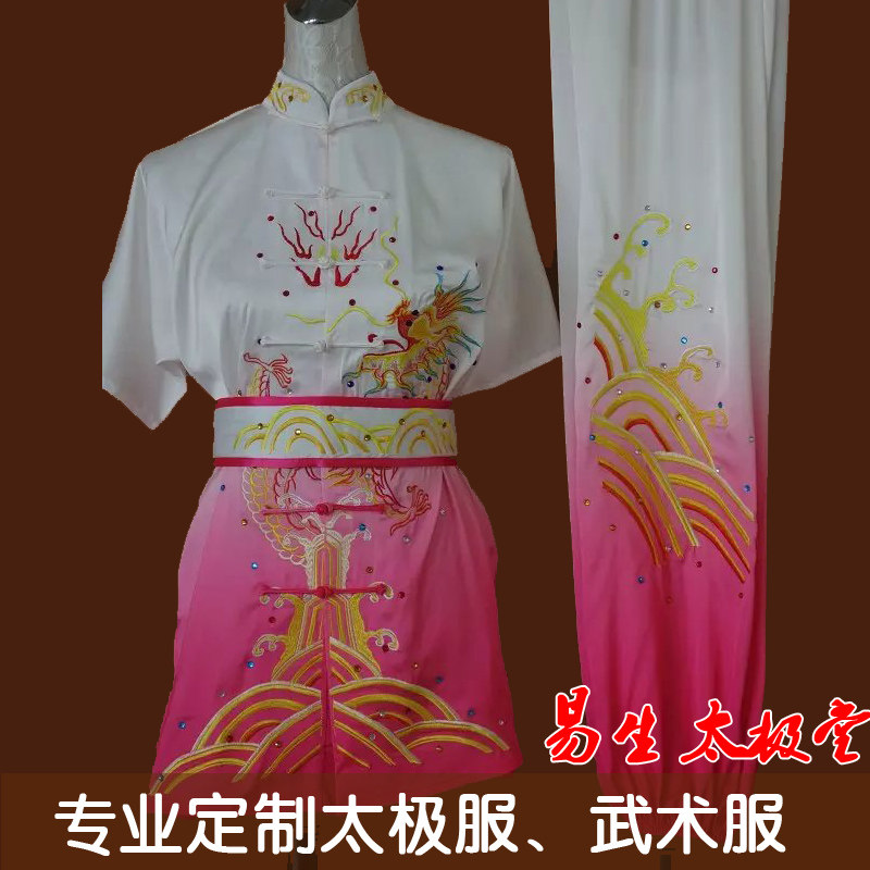 定做新款武术服练功服男女u款刺绣龙太极功夫服装玫红白渐变春秋
