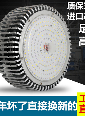 led工矿灯100w1n50w200w超亮厂房车间照明灯工业吊灯仓库led工厂