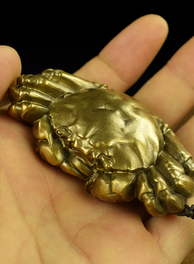 铜实心横财螃蟹玩具手把件茶宠男女随身纵横天下偏财八方来财挂饰