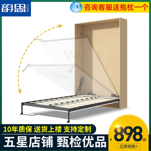 隐形床壁床墨菲床柜一p体藏墙床阳台折叠上下侧翻板床五金配件定