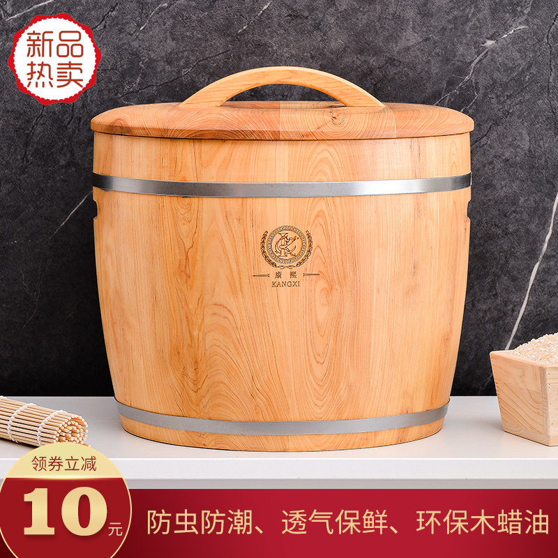 实木米桶防虫g防潮密封装20斤米缸盒面桶大米面粉储存罐家用储米