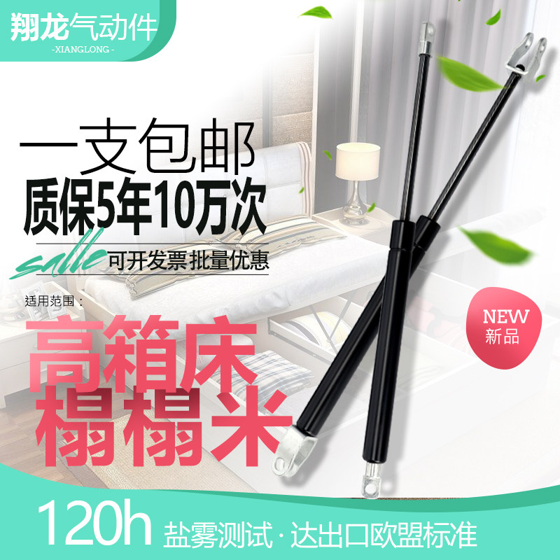 床用气弹簧上翻门气撑液压杆伸缩气压杆重型缓冲液压支撑杆气动杆