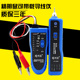 精明鼠NF 806B寻线仪寻线器测线仪电话查线器网线查线仪 806R
