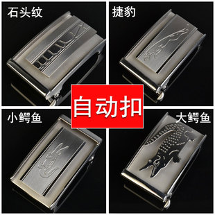 不锈钢皮带扣男士商务自动扣皮带头内穿腰带扣腰带头裤带头配件35