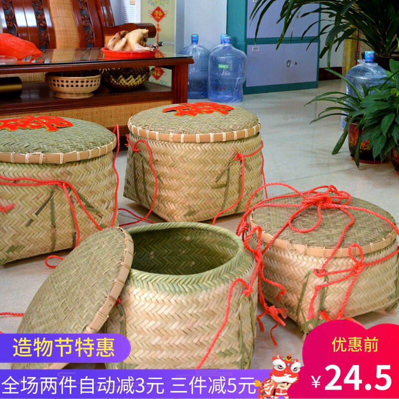 竹编收纳筐带盖子结婚喜庆竹担超市展示家用拜神竹编筐装茶叶竹筐