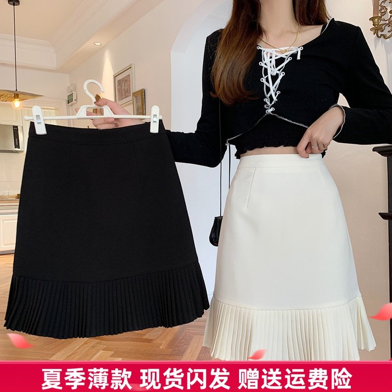 2021年春夏高腰白色胖mm半身裙a字鱼尾裙显瘦百褶裙大码职业中裙