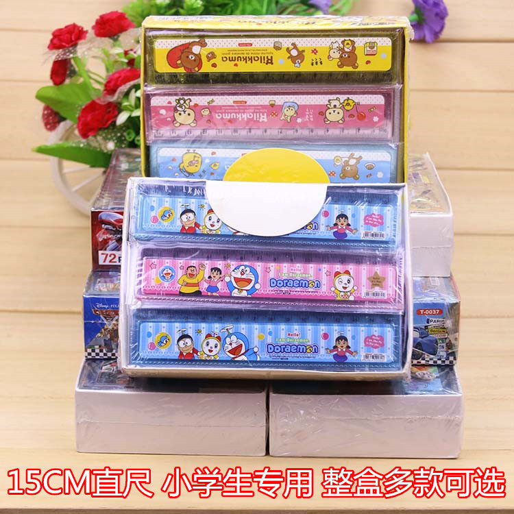 包邮儿童卡通直尺波浪线尺子文具小学生塑料格尺15cUm厘米单尺奖