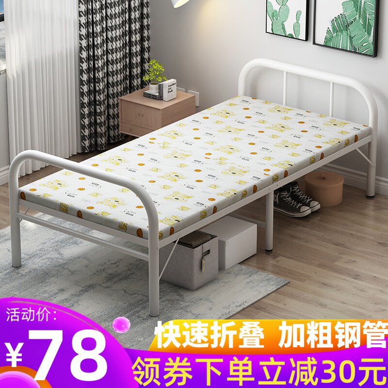 折叠床单人床双人加固型陪护床钢丝床办J公室午休床简易木板床包