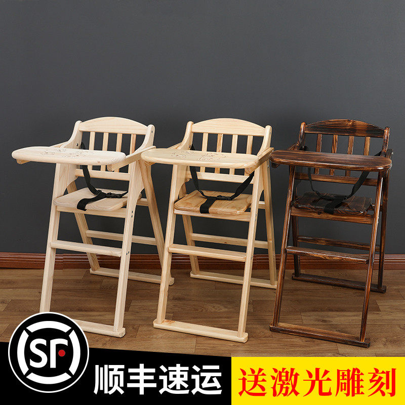 实木宝宝餐椅酒店儿童餐r桌商用可折叠BB凳吃饭座椅凳安全婴儿餐