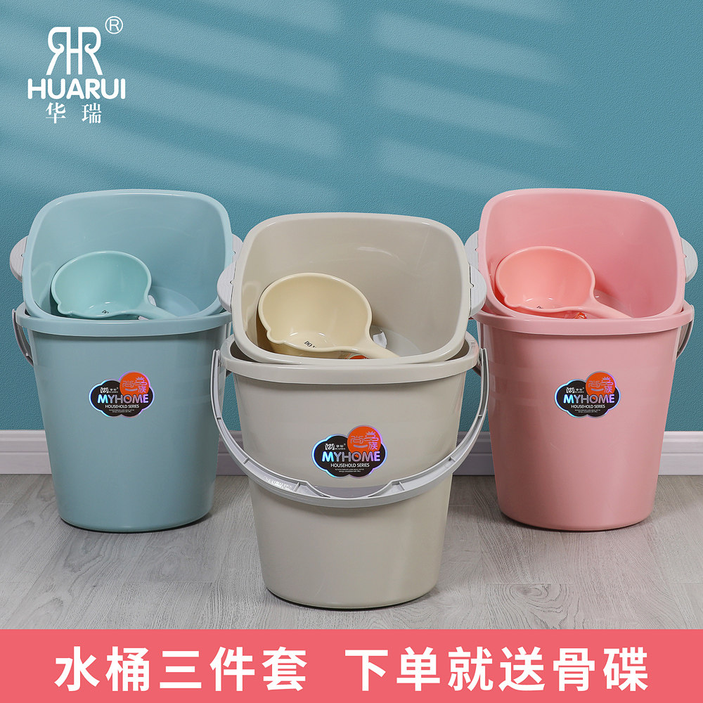 欧式长方形大号加厚塑料家用w水桶洗衣桶学生提水桶塑料桶小储水
