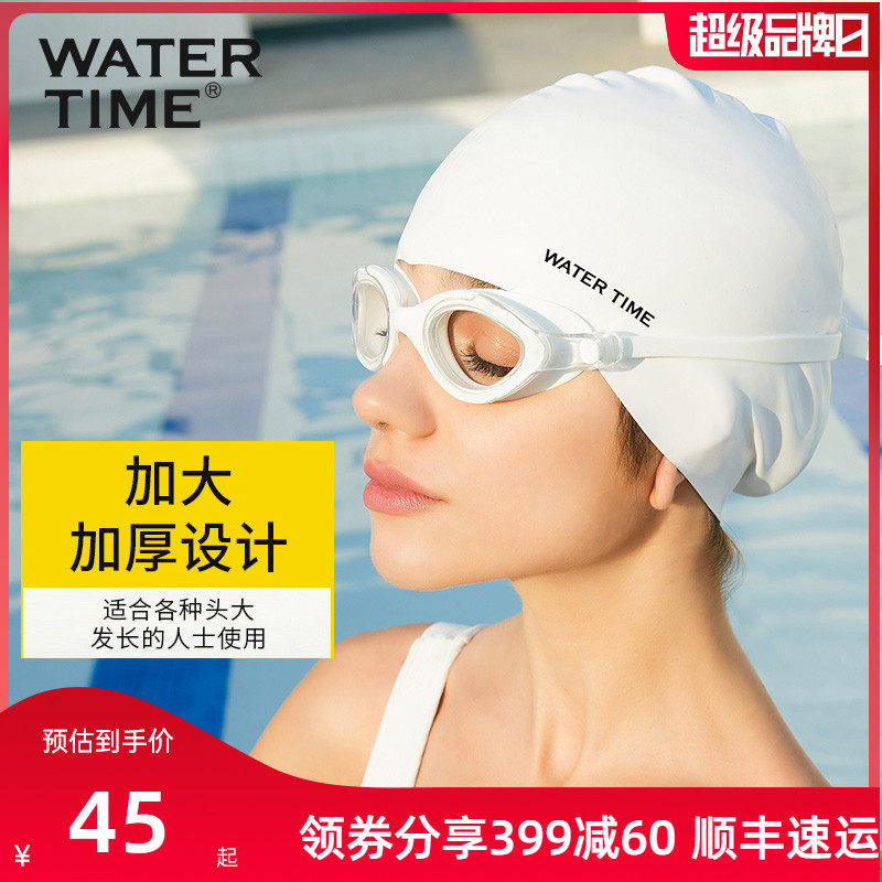 WatearTime泳帽女防水不勒头2025新款游泳帽长发大号硅胶泳帽男士