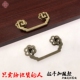 抽屉拉手仿古纯铜把手药柜小拉手书柜衣柜抽屉明装 扣手青古铜提手