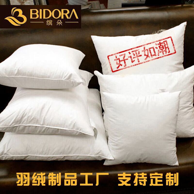 沙发靠枕芯抱枕i芯鹅毛羽绒靠垫芯汽车客厅办公室靠枕芯床头大靠