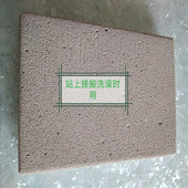 洗澡新品 磨脚石大号方形白色火山浮石刮脚器 搓脚板去死皮茧角质