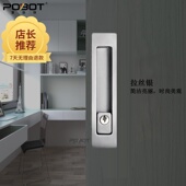 黑色欧式 推拉门锁移门锁卫生间阳台卧室内厨房木滑门钩锁隐形勾锁