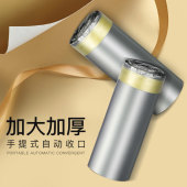 麦桶桶自动收口加厚垃圾袋家用实惠抽绳大号厨房手提办公室圾圾袋