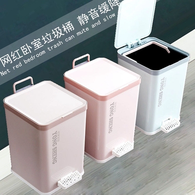 防臭双层垃圾桶家用带内桶客厅卧室静音脚踏垃圾桶方形垃圾桶带盖