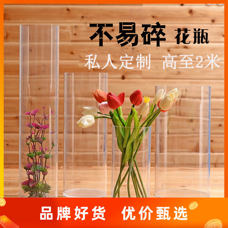定制亚克力直筒花瓶 婚庆路引 有机玻璃圆形透明鱼缸 X调漂桶 2