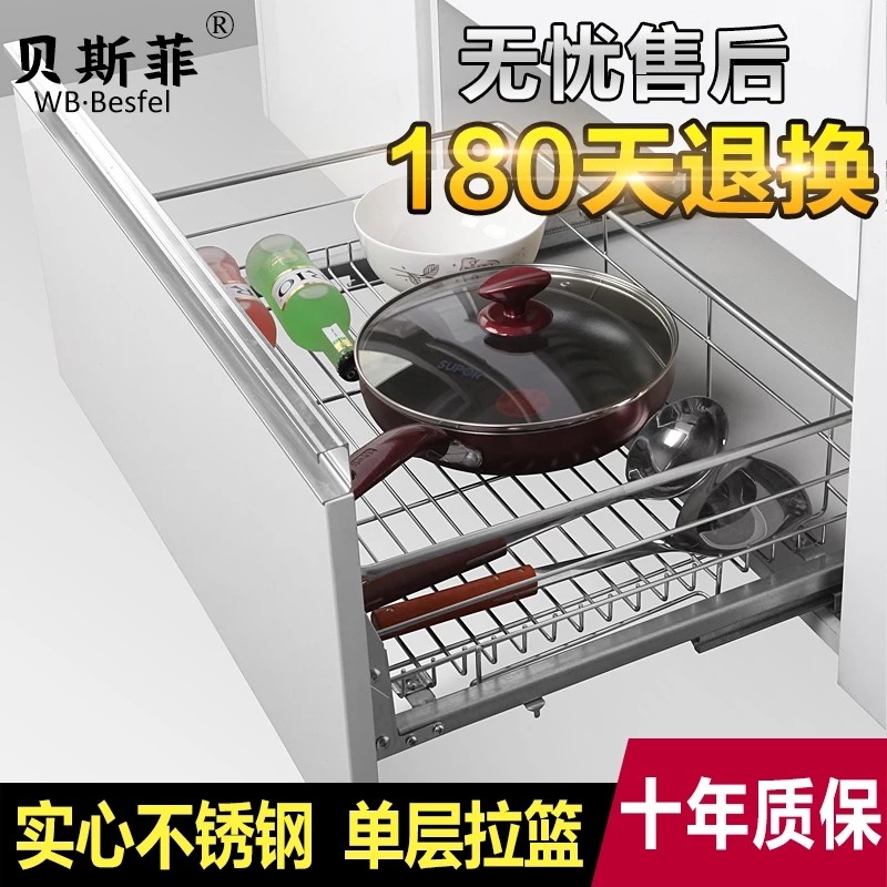 单层厨房橱柜f不锈钢拉篮碗碟盘架拉蓝开门抽屉式调味拉兰栏阻尼