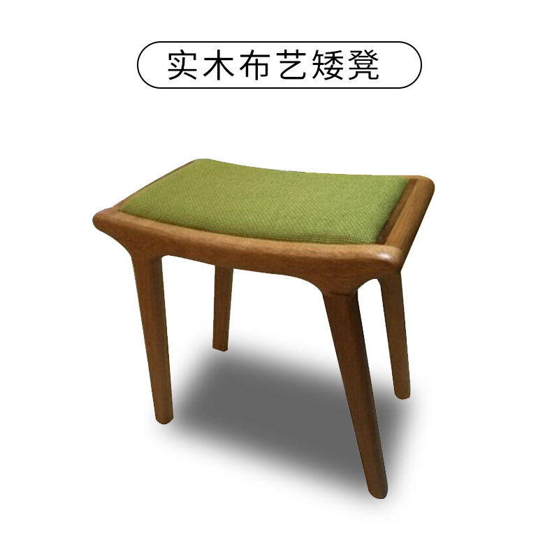 实木梳妆凳换鞋凳现m代小户型布艺小凳子多用途白橡木矮凳木质餐