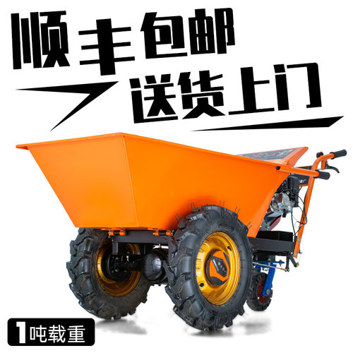 小型汽油手推斗车工程农用三轮车柴油独轮车灰斗V搬运拉货翻斗车