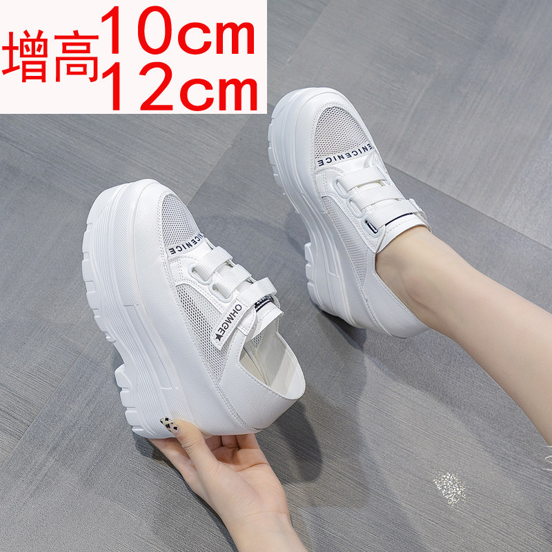 夏款小白鞋女厚底10cm内增高女鞋12厘米超高根松糕鞋网.面透气小