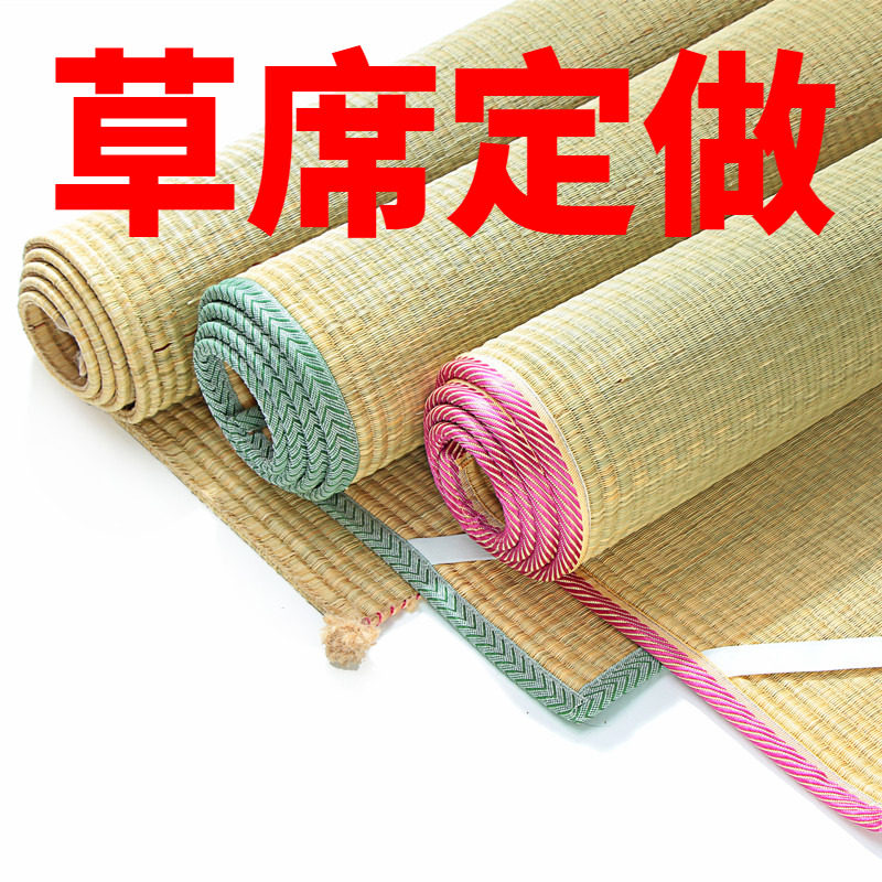 可定做天然蔺草席炕席1.8米定制手工凉席学生0.9米W草席芦苇席草