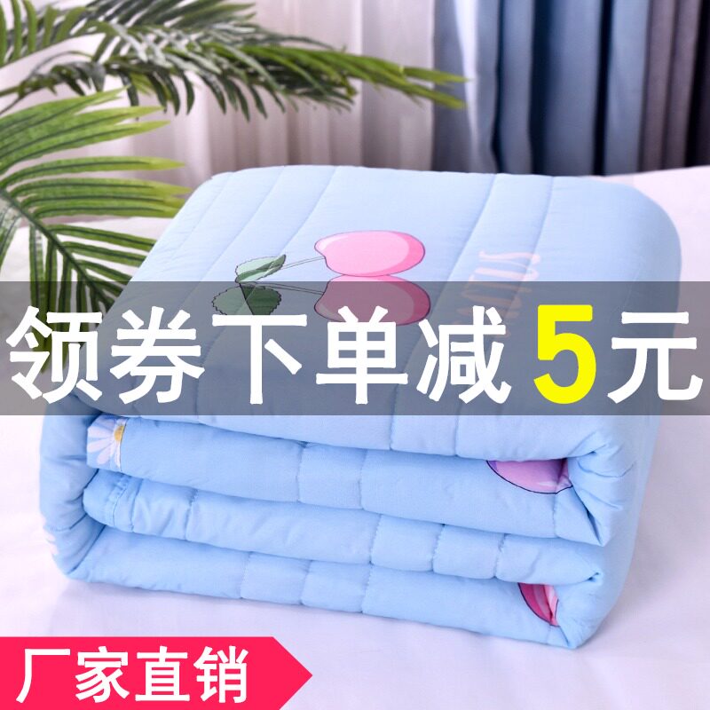 空调被夏凉被夏季薄被子春秋宿舍可机洗儿H童单人双人夏被2025新