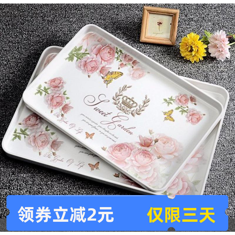【破损补发】欧式托盘密胺加厚仿陶瓷水杯壶托盘茶盘长方形收纳盘